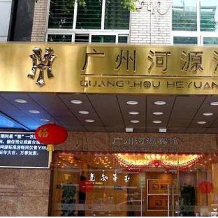 Guangzhou He Yuan Hotel Extérieur photo